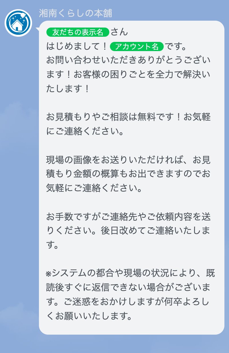 挨拶文